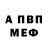 Амфетамин 97% Inna Mintz