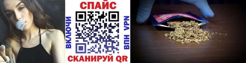 БУТИРАТ буратино  наркотики  Нововоронеж 
