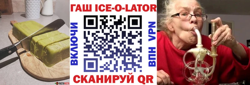 Cannafood марихуана Нововоронеж