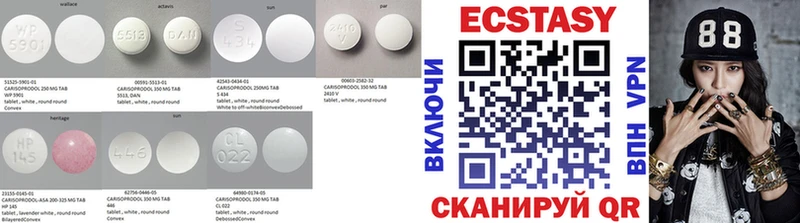 Ecstasy Дубай  дарнет шоп  Нововоронеж 