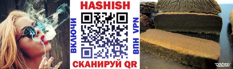 ГАШИШ Premium  Нововоронеж 