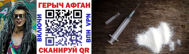 Героин гречка  Нововоронеж 