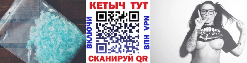 КЕТАМИН VHQ  Нововоронеж 