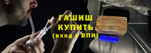ПСИЛОЦИБИНОВЫЕ ГРИБЫ Балабаново