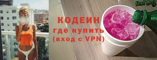 гидра Белоозёрский