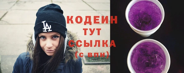 ПСИЛОЦИБИНОВЫЕ ГРИБЫ Балабаново