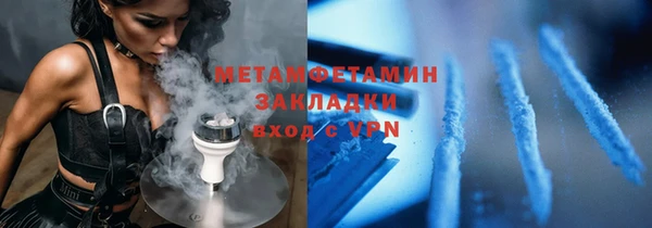 ПСИЛОЦИБИНОВЫЕ ГРИБЫ Балабаново