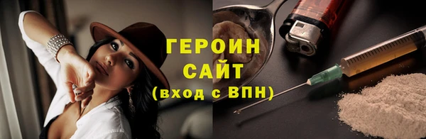 ПСИЛОЦИБИНОВЫЕ ГРИБЫ Балахна