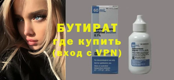 spice Баксан