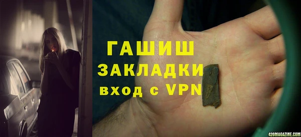 гидра Белоозёрский