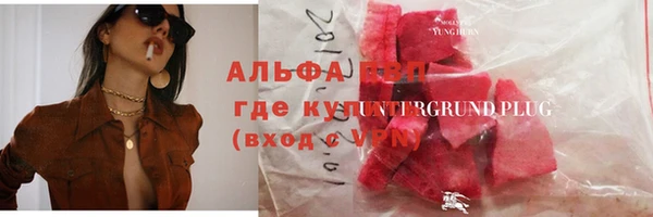 spice Баксан