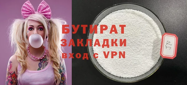 гидра Чердынь
