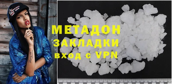 ПСИЛОЦИБИНОВЫЕ ГРИБЫ Балабаново