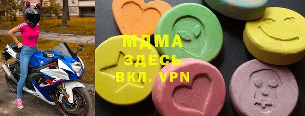 ПСИЛОЦИБИНОВЫЕ ГРИБЫ Балахна