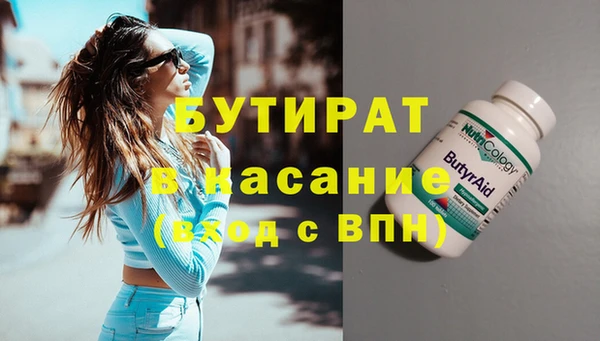 ПСИЛОЦИБИНОВЫЕ ГРИБЫ Балахна