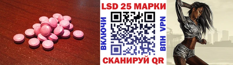 купить   Нововоронеж  ЛСД экстази ecstasy 