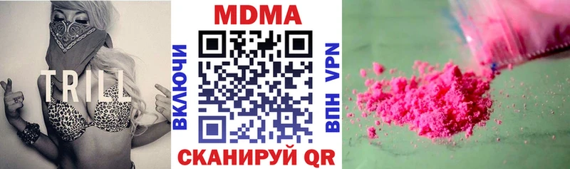 MDMA crystal Нововоронеж