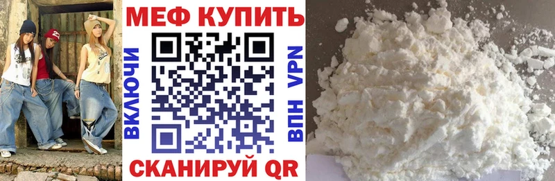 гидра ONION  Нововоронеж  МЯУ-МЯУ 4 MMC 