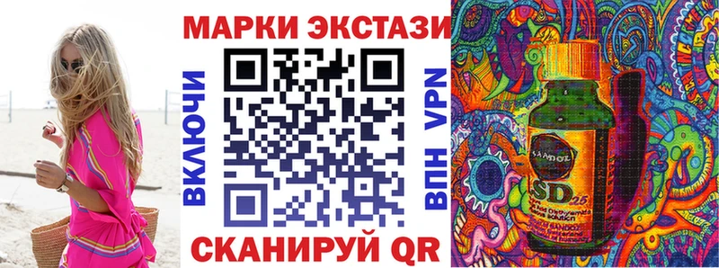 Наркотические марки 1,5мг  Нововоронеж 