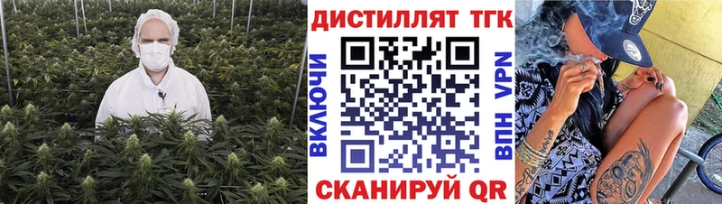 магазин продажи наркотиков  Нововоронеж  Дистиллят ТГК жижа 